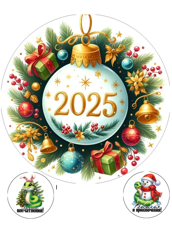 Изображение нг5